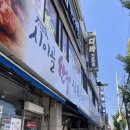 시이골한우식육식당 네이버블로그