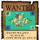 보람동 시드니하트 이미지