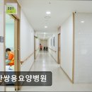 천안쌍용요양병원 이미지