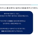 자기표현