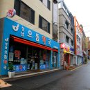 기운찬약국 이미지