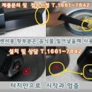 &lt;싱크대일체형음식물처리기렌탈&gt;제일아쿠아 싱크로보척척/퀸코 이미지