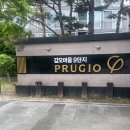 퍼니잼잼 - 김해시 반룡로 63 | [김해장유/대청] 꼼꼼하게 속눈썹펌 잘하는 곳, 장유 더문샵