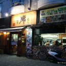 국시랑만두