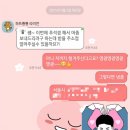 두씨밀레 | 명절선물 두씨밀레 두부전병세트 후기