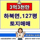 뉴전원공인중개사사무소 이미지