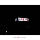 한우사랑수정 이미지