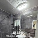 사창동부동산공인중개사사무소 이미지