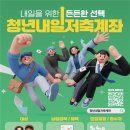 네일하는청년들