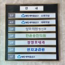 성모정신과의원 이미지