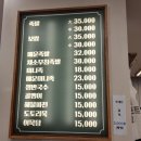 지홍이네족발과쟁반국수 이미지