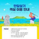 캐슬렉스CC 이미지