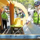 노루목어린이공원