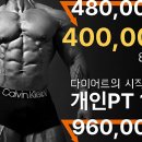 비피엠짐