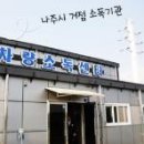 풍납토성경당역사공원 이미지