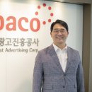 동아광고공사