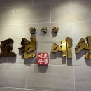 도원예찬 이미지