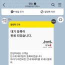 제주관광공영장 | BTS 정국이 반한 애월 맛집 제주 가정식 단소 [웨이팅 꿀 팁 및 후기]