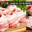 엘림푸드 이미지