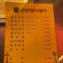 옛날연탄불돼지갈비 | [수유 연탄돼지갈비] 내돈내산 후기, 수유 야장 고기 맛집 추천