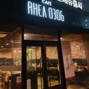 레아0306 - 용인시 수지구 풍덕천로 122 | 레아0306