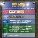 피시태그(PCTAG) 이미지