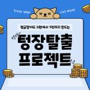 재테크바로알기 이미지