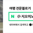 미슐냉삼 이미지