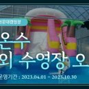 영월천문대 캠핑장 이미지