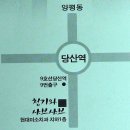 청기와샤브샤브 이미지