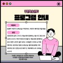 커피 바리스타 2급 자격과정 대비반 이미지