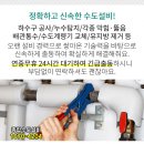 일산고은소아과의원 이미지