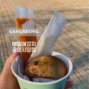 메밀애감자중앙 이미지