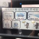 한솔셀프세차장 이미지