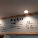 선녀탕집 이미지