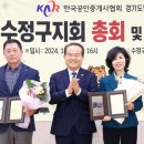 한국공인중개사 이미지