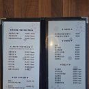한남일류초밥 - 서초구 서초대로 259 | 서초역 교대역 직장인 초밥 맛집 -한남일류초밥
