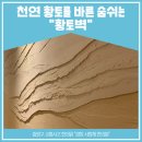 사랑채한의원 이미지