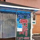 성석불한증나라 | (여성전용 사우나) 경기도 숯가마 추천 성석 한증 나라를 소개합니다.