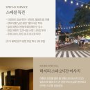 짐고트래블
