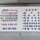 쌩쌩한의원 이미지