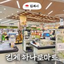 농협하나로마트화장실 이미지