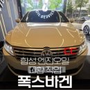 오일서비스정비소남양주 이미지