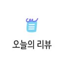 (주)한남투어