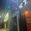 남포돈갈비 연산토곡점 이미지