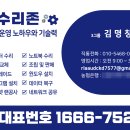 안*남 - 안양시 동안구 관평로319번길 | 안*남
