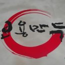 보용만두 이미지