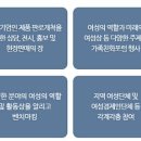한국고용진흥협회대구광역시지회