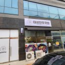 태성한우대가 | [전남 나주] 빛가람동 "태성한우국밥" 방문 후기 2탄