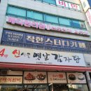 메디원변재광의원 네이버블로그